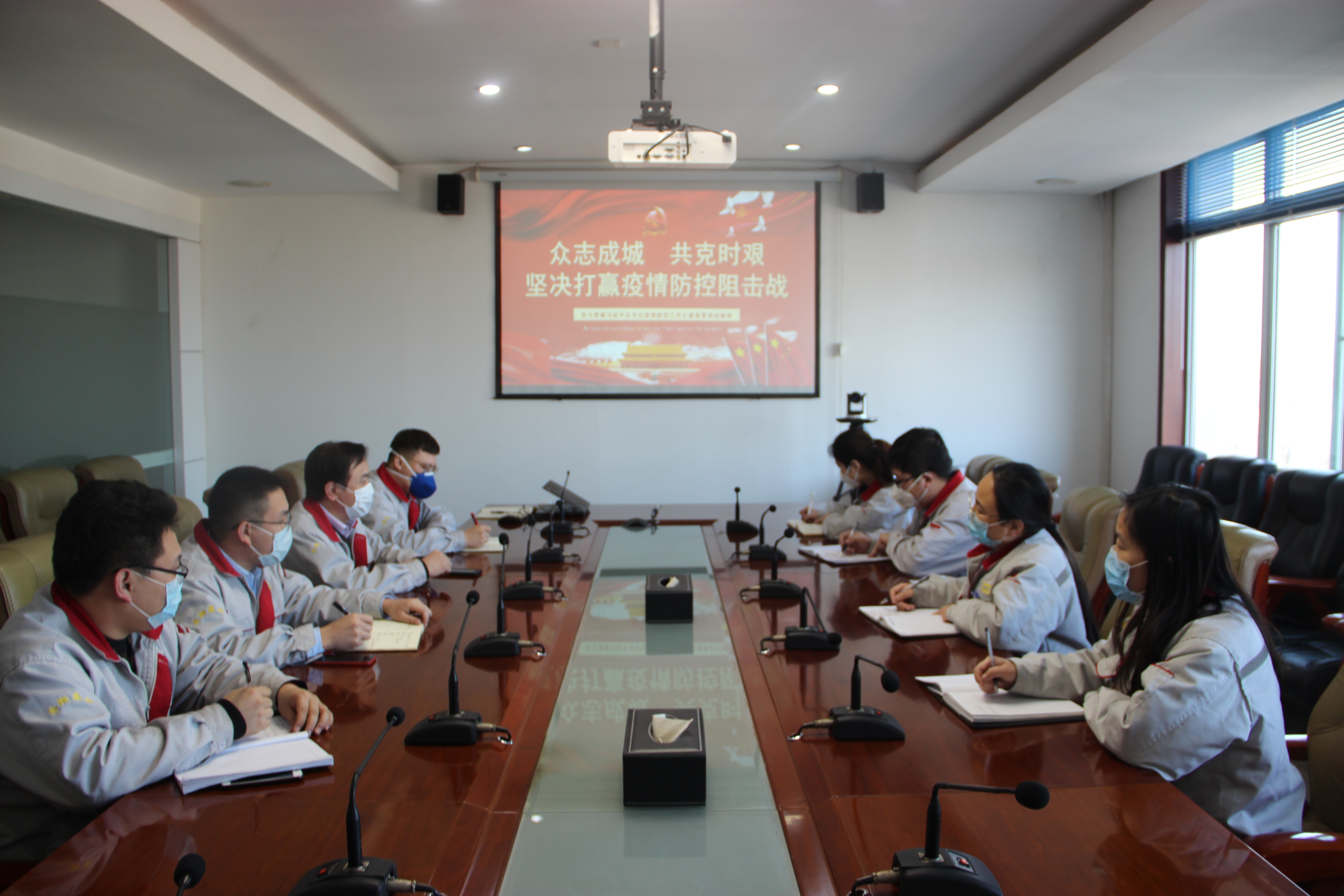 落實(shí)總裁疫情防控指示，監(jiān)察中心在行動(dòng)！
